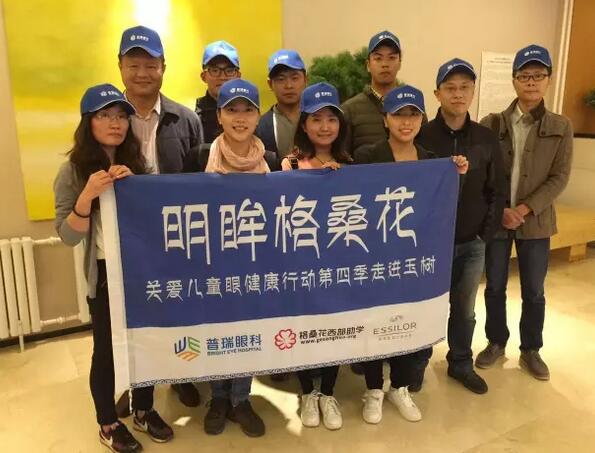 【“明眸格?；ā薄?四赴玉樹(shù)，只因我和光明有個(gè)約會(huì)