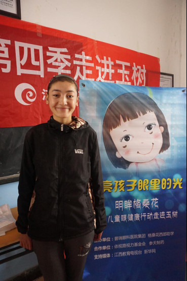 “明眸格?；ā庇駱渲泻Y查圓滿完成 近千名眼疾兒童受益