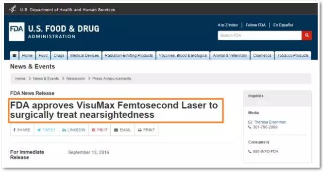 德國蔡司全飛秒SMILE通過美國FDA認證！
