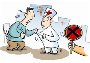 高檢:凡暴力傷醫(yī)案一律列為重大敏感案