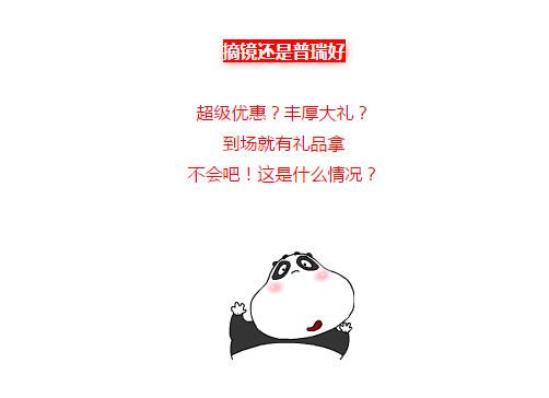 【11.11】脫單秘籍，看這里，看這里，看這里……