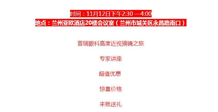 【11.11】脫單秘籍，看這里，看這里，看這里……