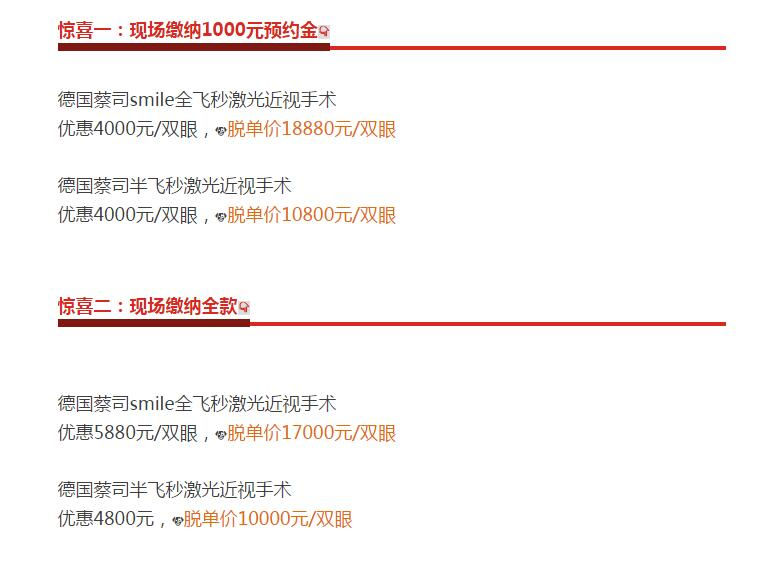 【11.11】脫單秘籍，看這里，看這里，看這里……