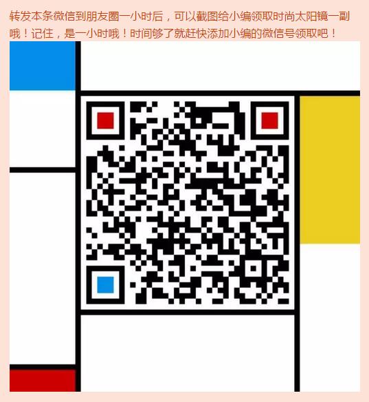 雙十二來襲，普瑞眼科配鏡內(nèi)購會，折扣你說了算！