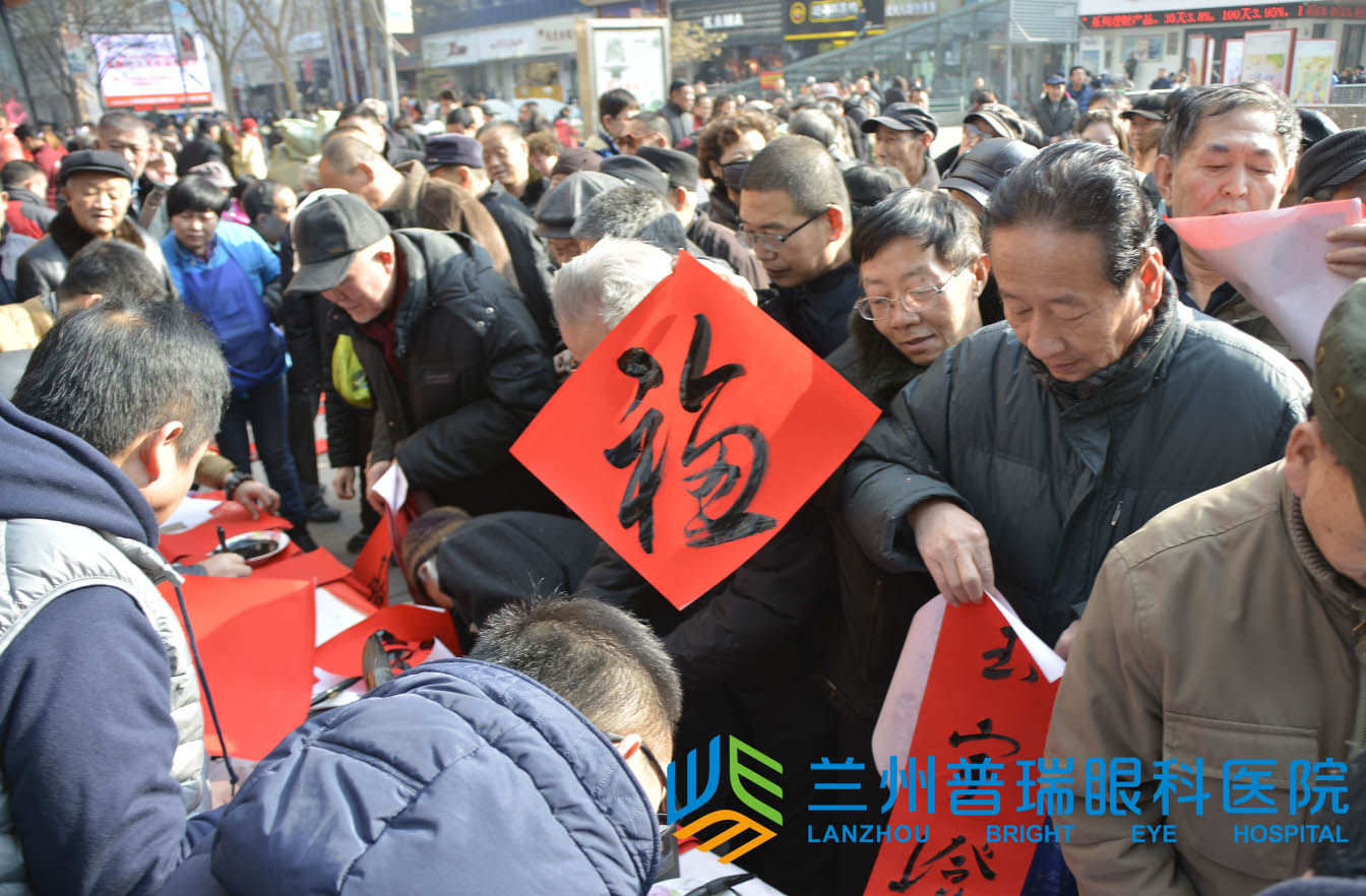 雞年送春聯(lián)送“?！弊执笮凸婊顒?dòng)