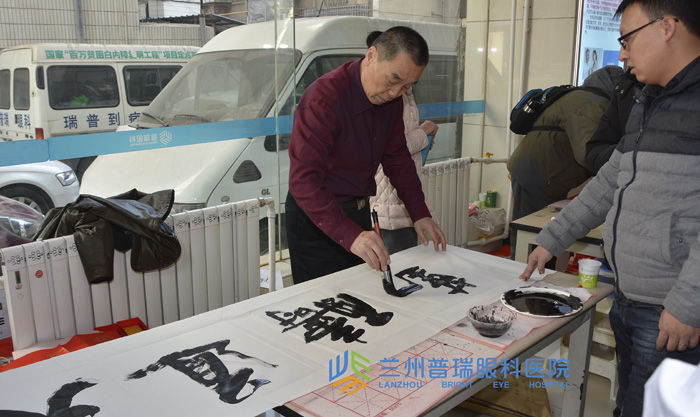 蘭州晨報(bào)雞年送春聯(lián)送“?！弊只顒?dòng)走進(jìn)普瑞眼科醫(yī)院