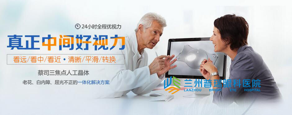 蘭州老人做白內(nèi)障手術需要幾天時間醫(yī)保能報銷嗎？