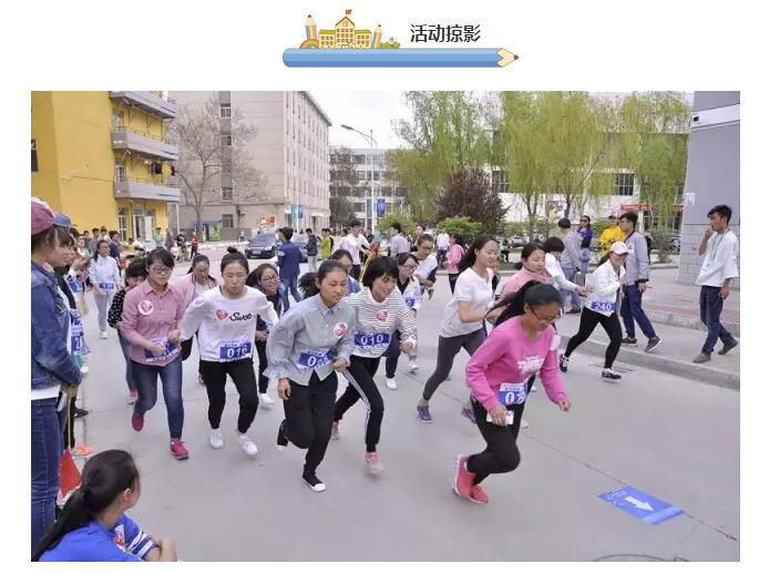 “助力夢想 為愛奔跑”大型公益跑甘肅農業(yè)大學站圓滿結束