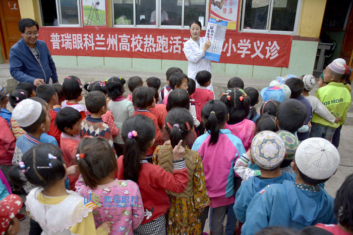 迎六一，高校公益跑愛心小學(xué)義診