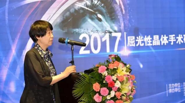 蘭州普瑞眼視光醫(yī)院2017屈光性晶體手術(shù)研討會昨日圓滿落幕！