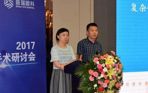 蘭州普瑞眼視光醫(yī)院2017屈光性晶體手術(shù)研討會昨日圓滿落幕！