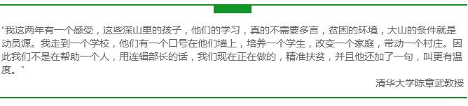【行知中國(guó).點(diǎn)亮絲綢之路第二季】慶陽之行即將開啟！