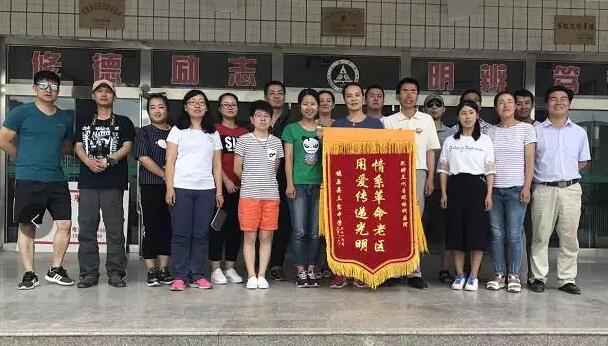 普瑞眼科“行知中國·點亮絲綢之路”第二季圓滿完成