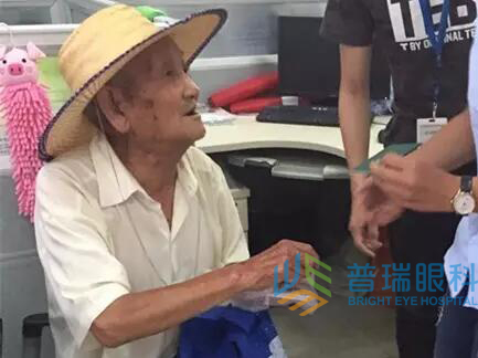 抗日戰(zhàn)爭(zhēng)勝利紀(jì)念日致敬老兵白內(nèi)障復(fù)明公益行動(dòng)