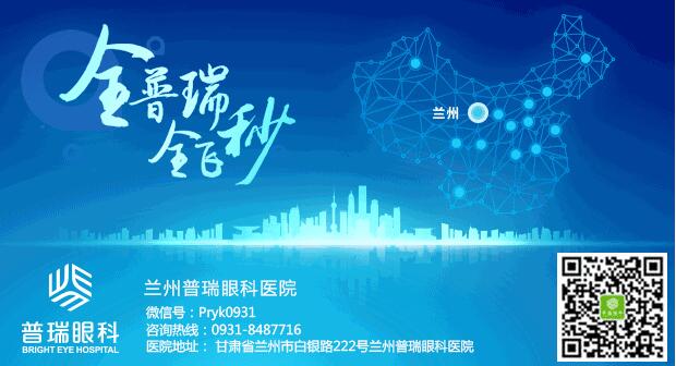 做近視手術(shù)怎樣和主刀醫(yī)生配合？