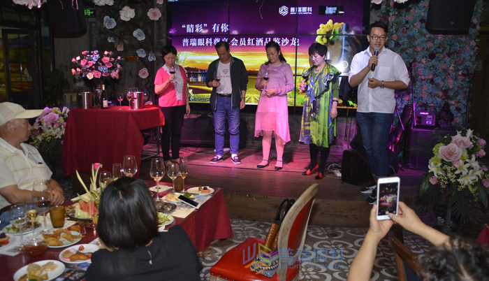 普瑞眼科尊享會(huì)員紅酒品鑒沙龍