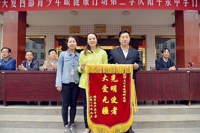 “行知中國(guó)·點(diǎn)亮絲綢之路”第二季公益行