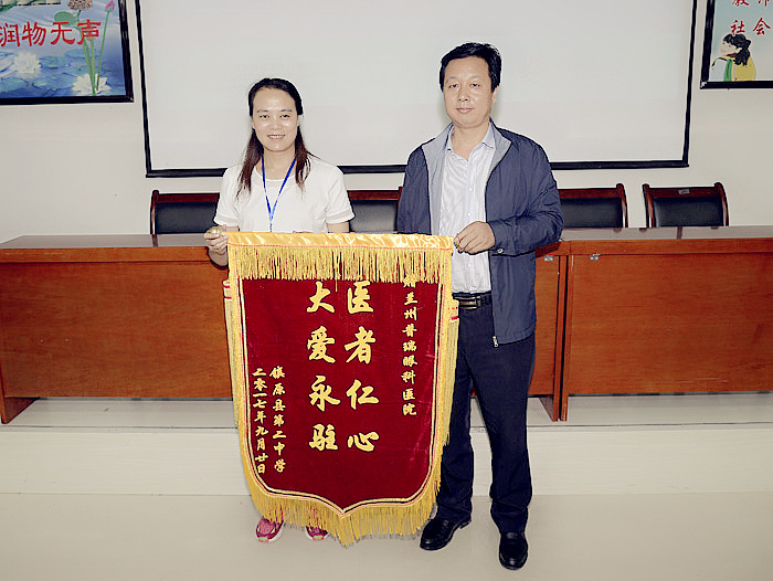 “行知中國(guó)·點(diǎn)亮絲綢之路”第二季公益行
