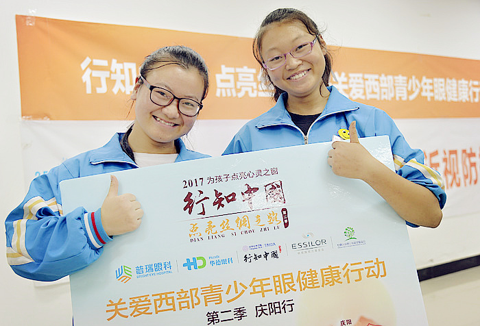 “行知中國(guó)·點(diǎn)亮絲綢之路”第二季公益行