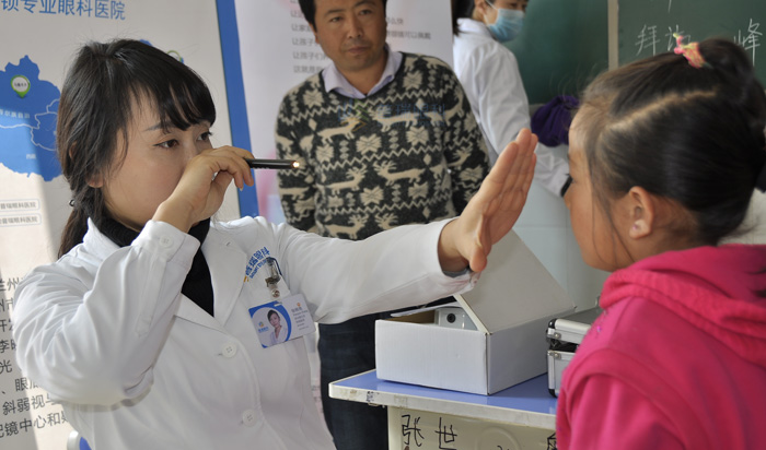 公益暖冬近視防控行走進(jìn)深山小學(xué)