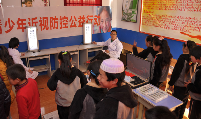 公益暖冬近視防控行走進(jìn)深山小學(xué)