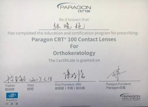全新，可矯正800度近視