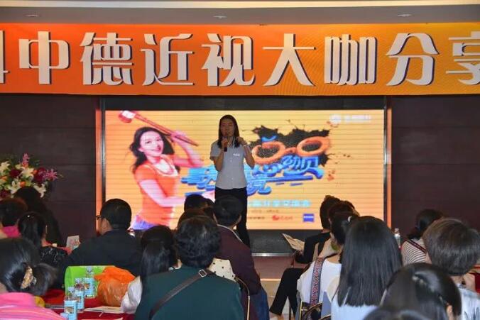 普瑞眼科中德近視大咖分享交流會(huì)圓滿落幕！