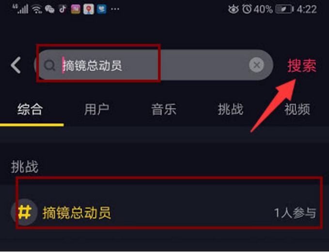 普瑞眼科首屆抖音大賽拉開帷幕！華為筆記本電腦等你來贏