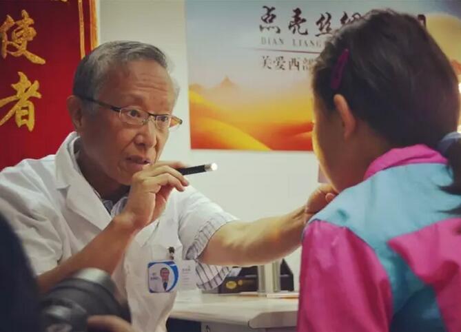 關(guān)愛西部青少年眼健康活動第三季走進(jìn)榆中二中正式啟動