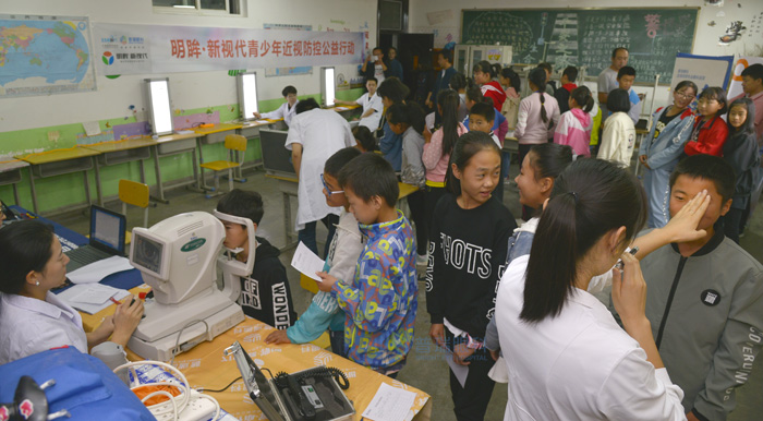 關(guān)愛西部青少年眼健康活動第三季走進(jìn)榆中二中正式啟動