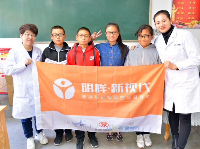 關(guān)愛西部青少年眼健康公益活動第三季孩子拿到新眼鏡