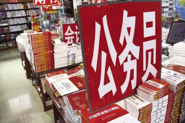 甘肅2019國考與視力相關(guān)的職位有哪些？