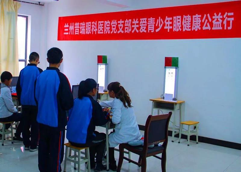 明眸新視代公益行再起航，民勤一中篩查工作收官