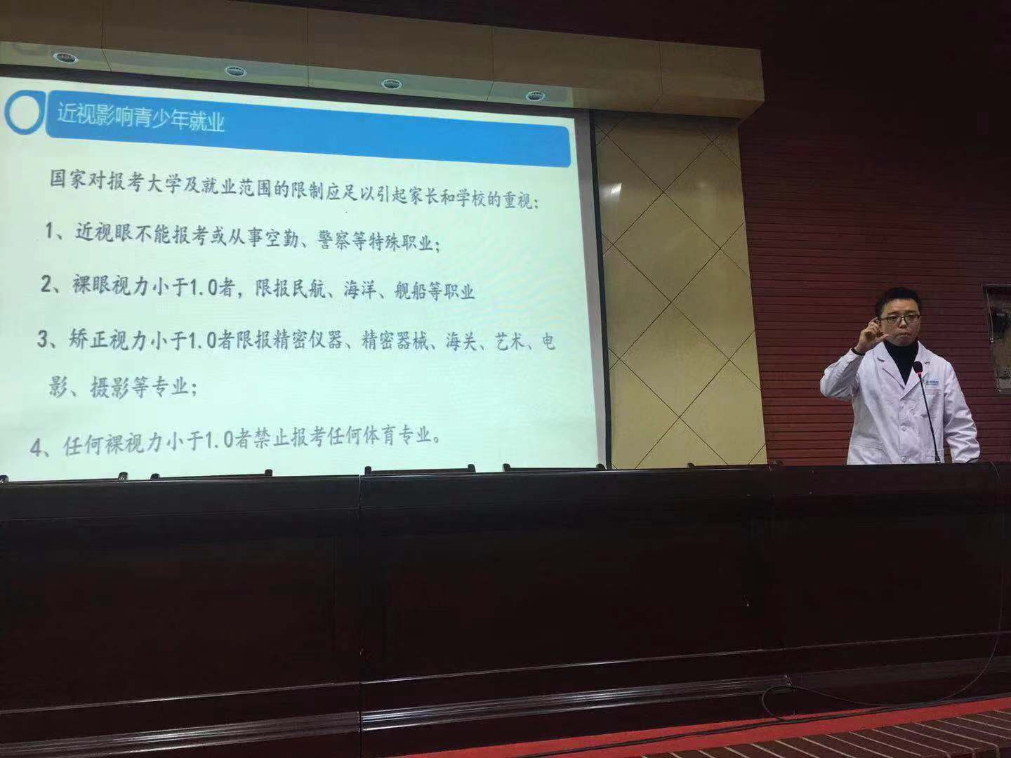 明眸新視代公益行再起航，民勤一中篩查工作收官