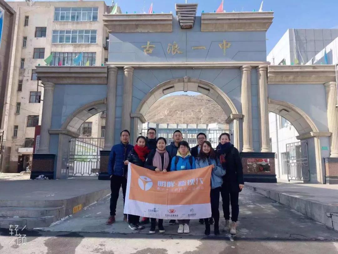 明眸新視代公益行河西地區(qū)第二站古浪縣普查工作順利結(jié)束