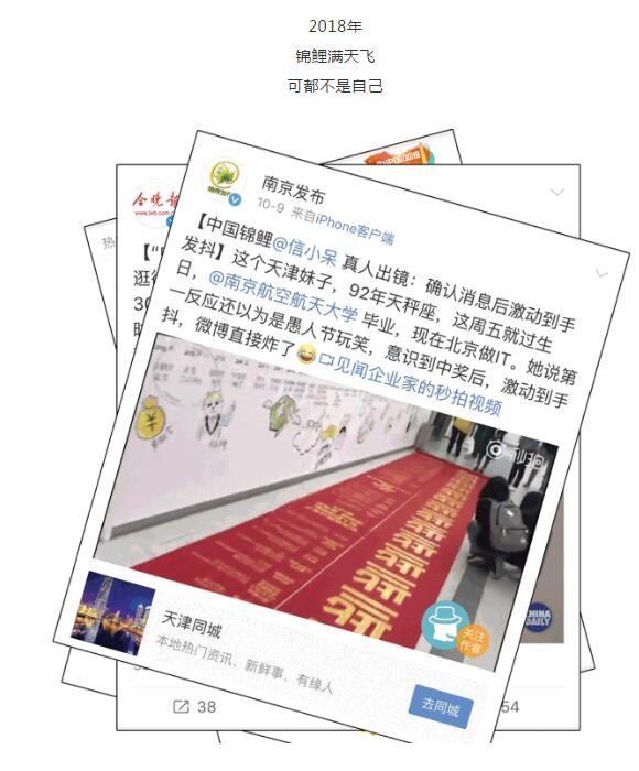 2019年普瑞眼科醫(yī)院集團(tuán)第二屆“蛻變”征文比賽