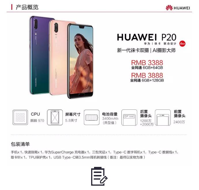 2019年普瑞眼科醫(yī)院集團(tuán)第二屆“蛻變”征文比賽