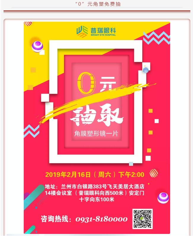 春節(jié)后，這里有個讓你滿血復(fù)活的機會，收好不謝！