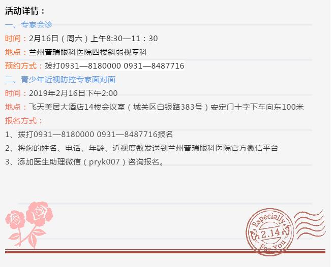 春節(jié)后，這里有個讓你滿血復(fù)活的機會，收好不謝！