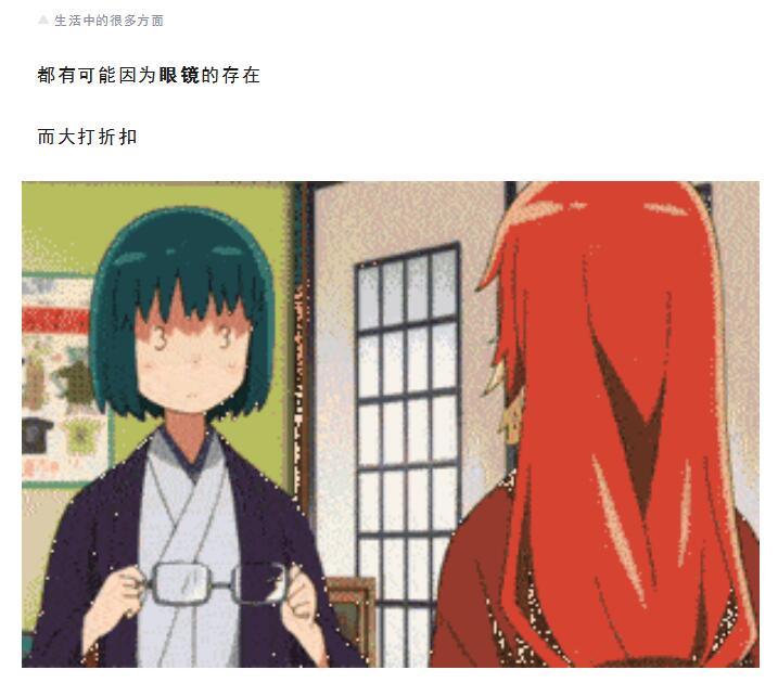 【摘鏡體驗官】蘭州全城尋找神秘的TA！