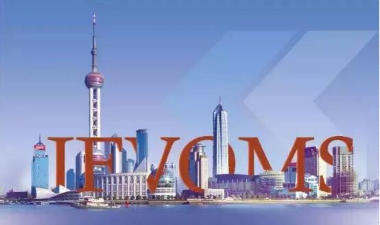 國際眼球震顫診療新技術亮相上海灘