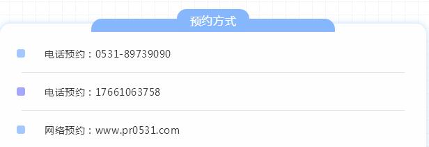 國際眼球震顫診療新技術亮相上海灘