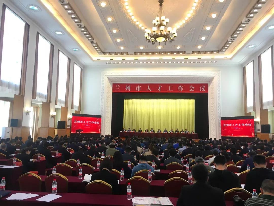 蘭州市人才工作會(huì)議召開(kāi)，普瑞眼科專家喜獲殊榮