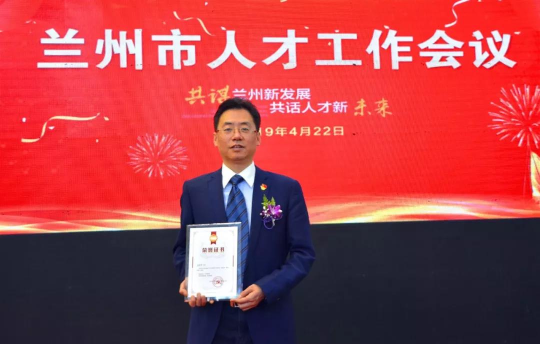 蘭州市人才工作會(huì)議召開(kāi)，普瑞眼科專家喜獲殊榮