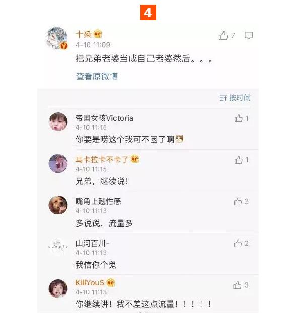 近視吐槽大會開啟，吐槽有獎哦！