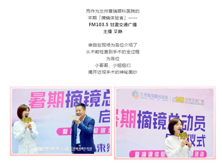 5月25日摘鏡專場行動，近視手術(shù)優(yōu)惠你想不到！