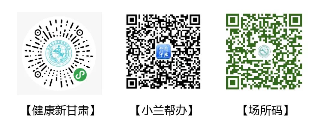 就診告知書丨醫(yī)院接診，持續(xù)護(hù)航您的眼健康！