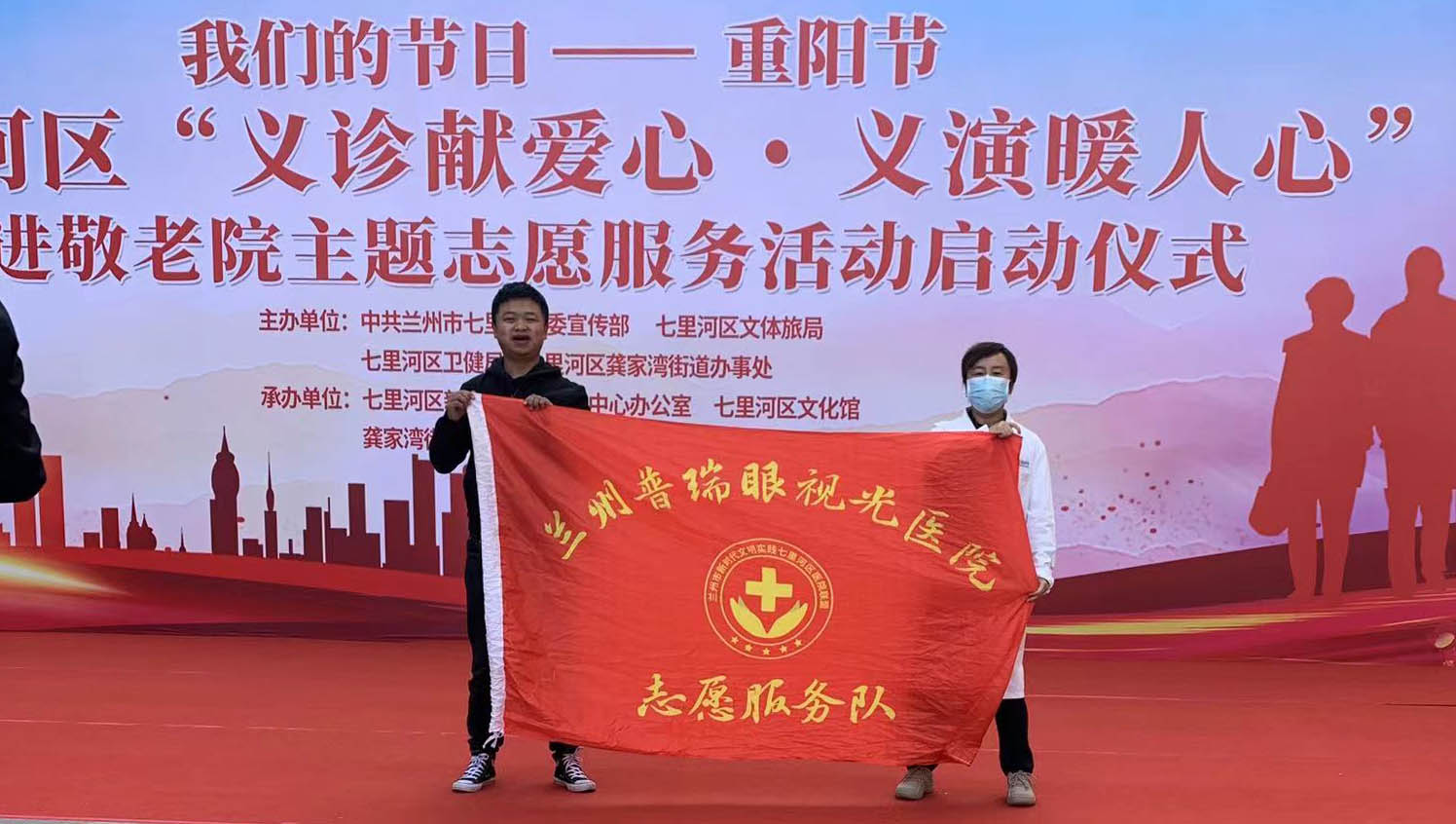攜手為重陽，“義診獻愛心，義演暖人心”普瑞走進敬老院