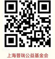 用愛(ài)傳遞光明，點(diǎn)亮2024清晰視野——志愿者倡議書(shū)